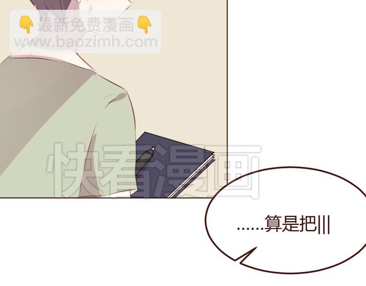 第40话 逐渐清晰的真相(1/2)-第40话