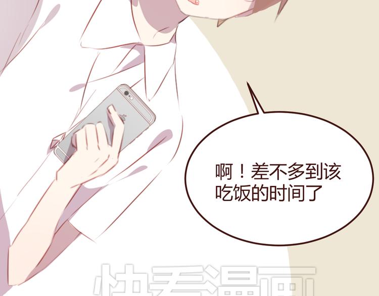 第40话 逐渐清晰的真相(1/2)-第40话