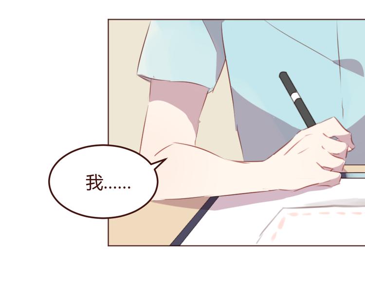 第40话 逐渐清晰的真相(1/2)-第40话