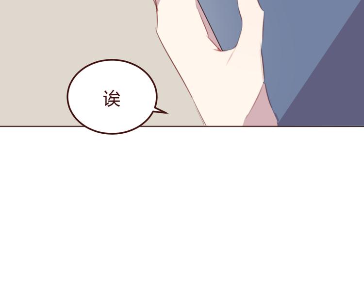 第40话 逐渐清晰的真相(1/2)-第40话