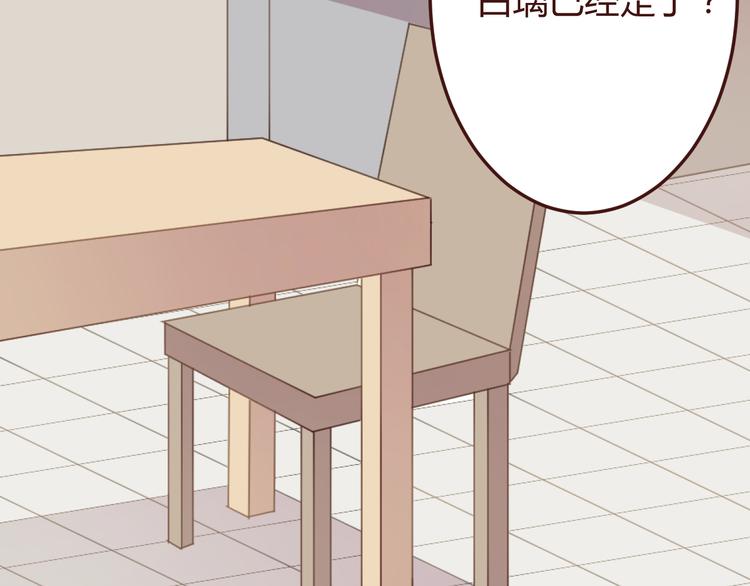 第40话 逐渐清晰的真相(1/2)-第40话