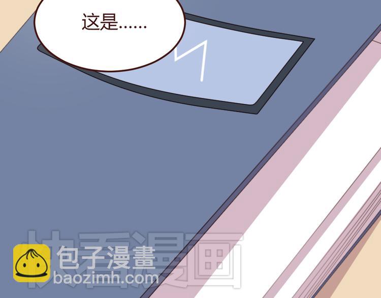 第40话 逐渐清晰的真相(1/2)-第40话