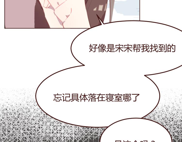 第42话 把手给我(1/2)-第42话