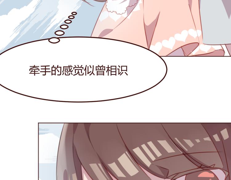 第42话 把手给我(1/2)-第42话