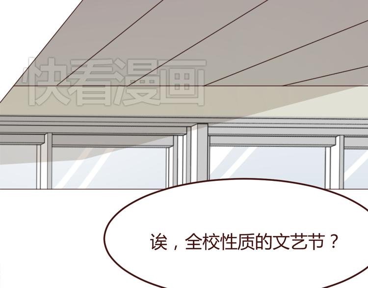 第46话 亲密接触(1/2)-第46话