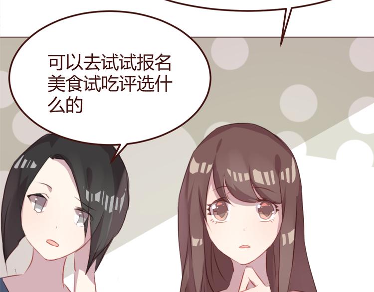 第46话 亲密接触(1/2)-第46话