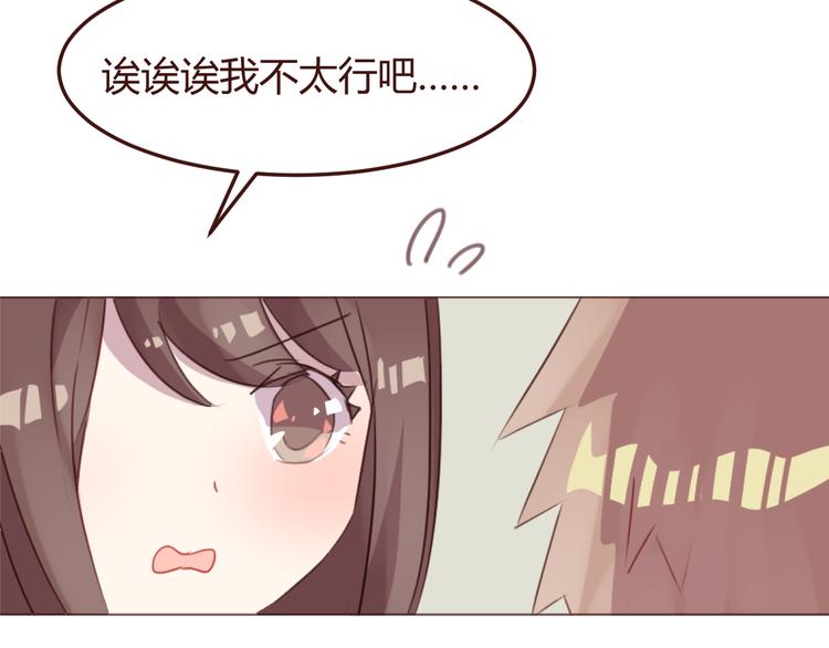 第46话 亲密接触(1/2)-第46话