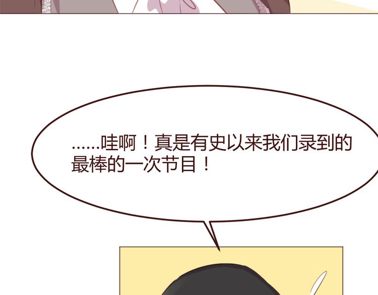 第46话 亲密接触(1/2)-第46话