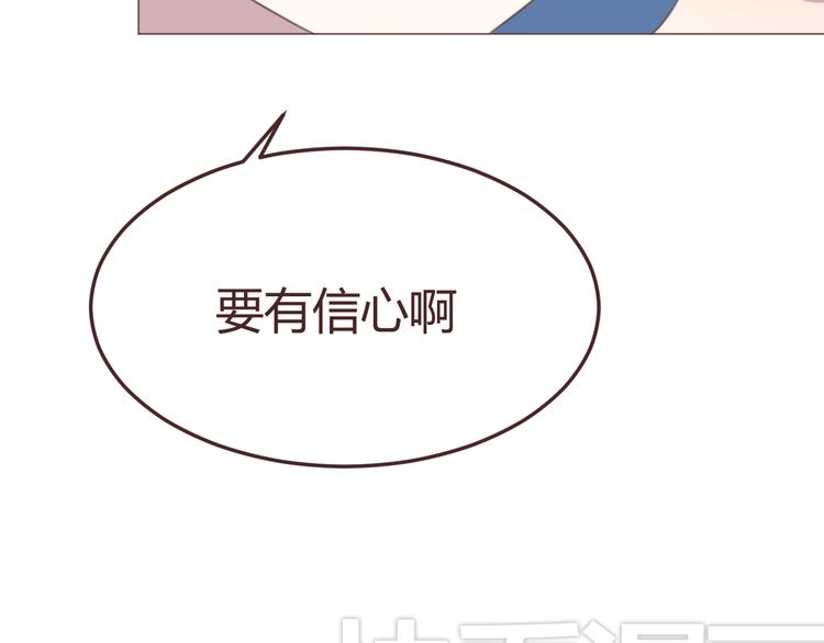 第48话 杜柯的鼓励(1/2)-第48话