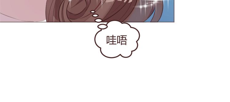 第48话 杜柯的鼓励(1/2)-第48话