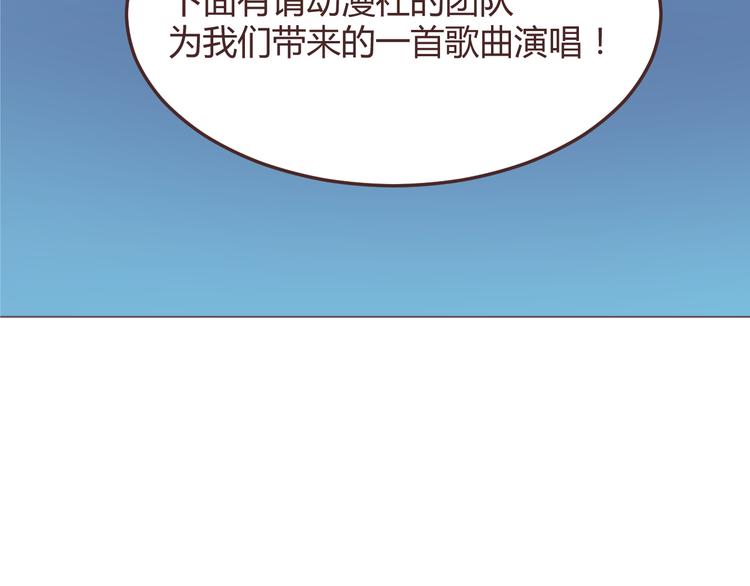 第48话 杜柯的鼓励(1/2)-第48话
