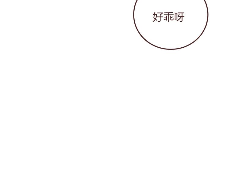 第48话 杜柯的鼓励(1/2)-第48话