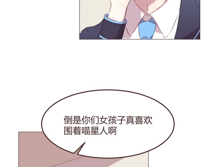 第48话 杜柯的鼓励(1/2)-第48话