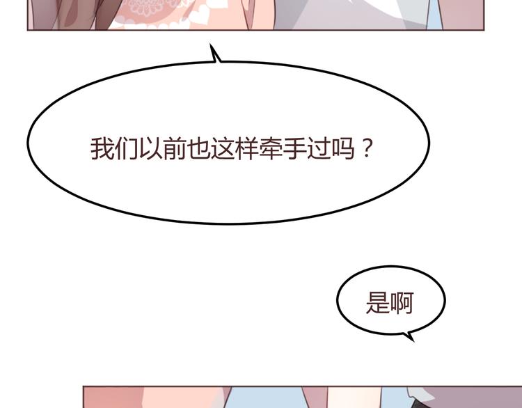 第50话 谜团(1/2)-第50话