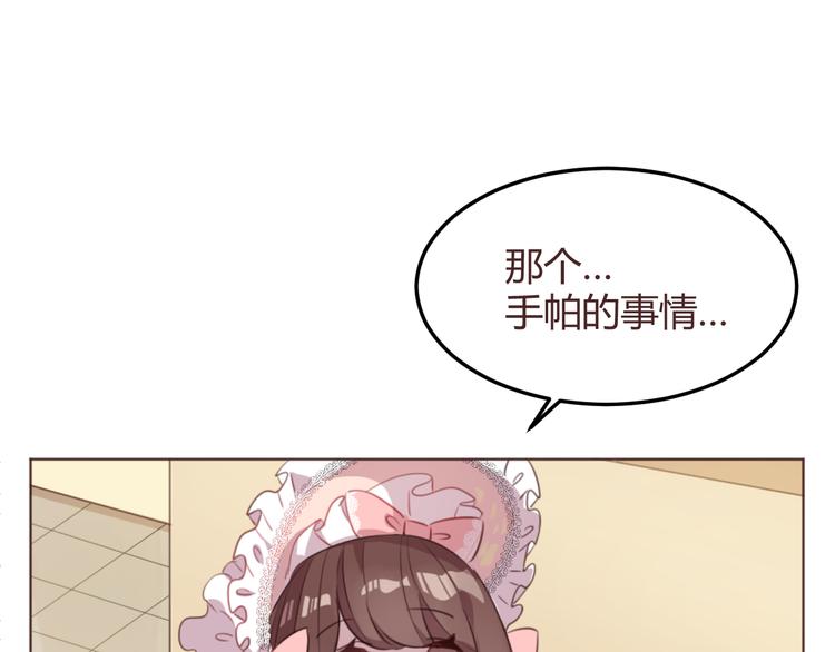 第50话 谜团(1/2)-第50话