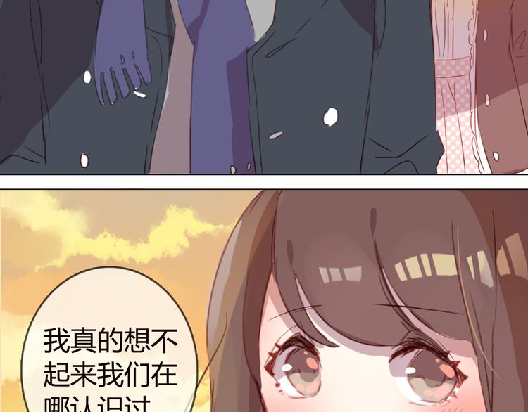 第6话 带你去一个地方(1/2)-第6话