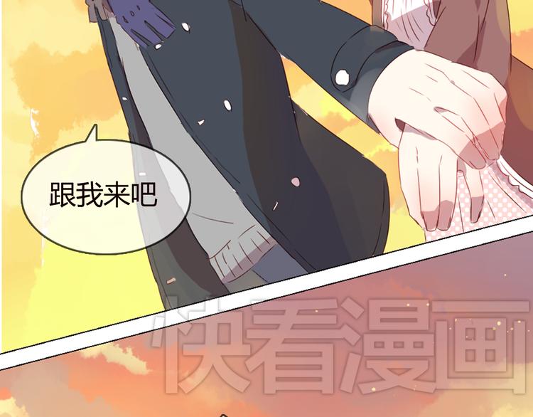 第6话 带你去一个地方(1/2)-第6话