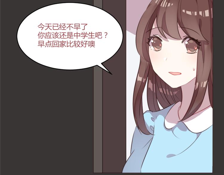 第52话 对不起(1/2)-第52话