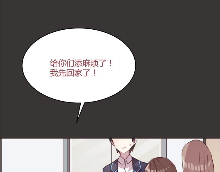 第52话 对不起(1/2)-第52话