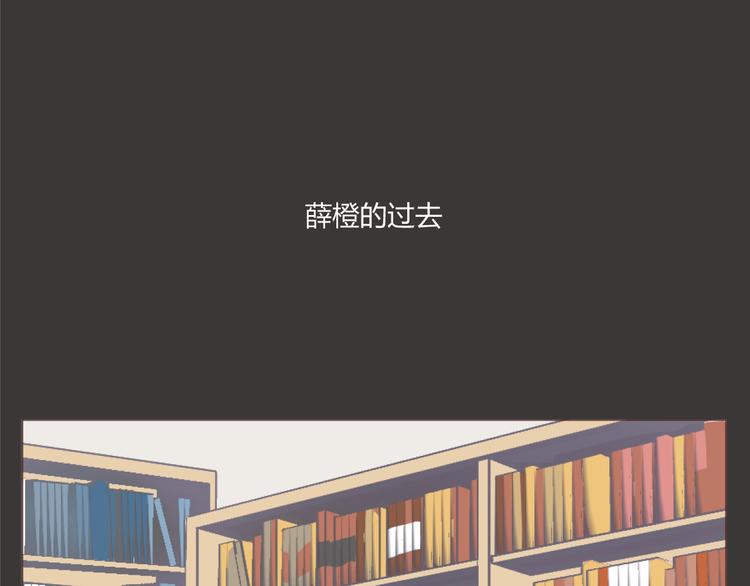 第54话 往事(1/2)-第54话