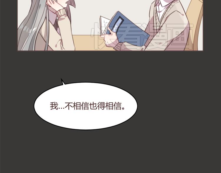 第54话 往事(1/2)-第54话