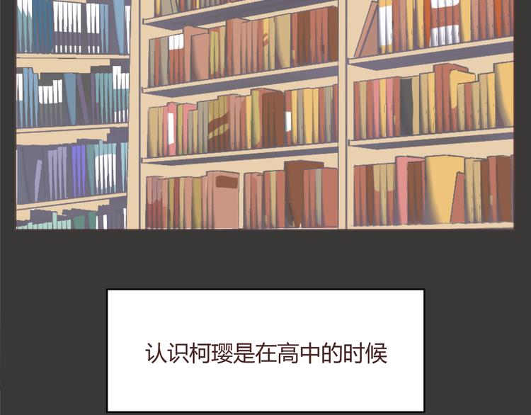 第54话 往事(1/2)-第54话