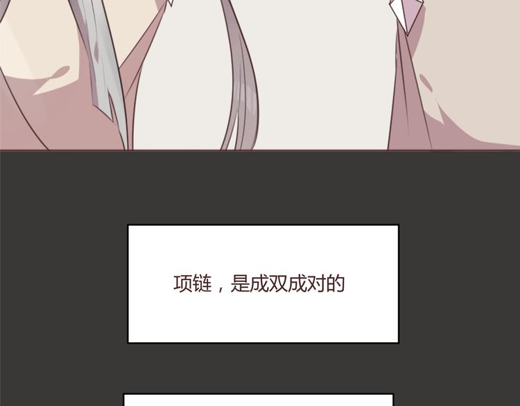第54话 往事(1/2)-第54话