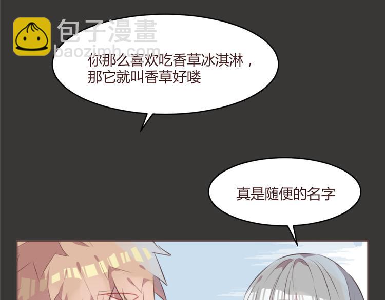 第54话 往事(1/2)-第54话