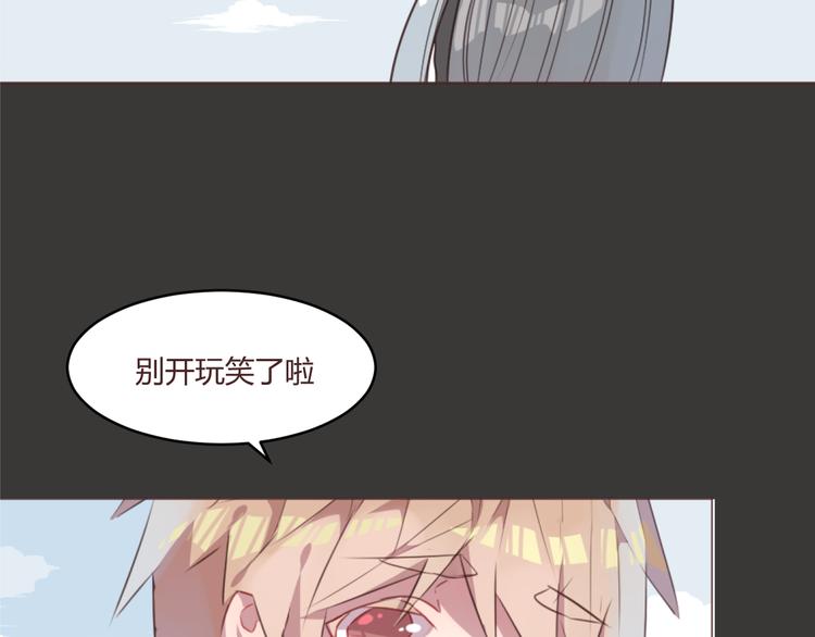 第54话 往事(1/2)-第54话