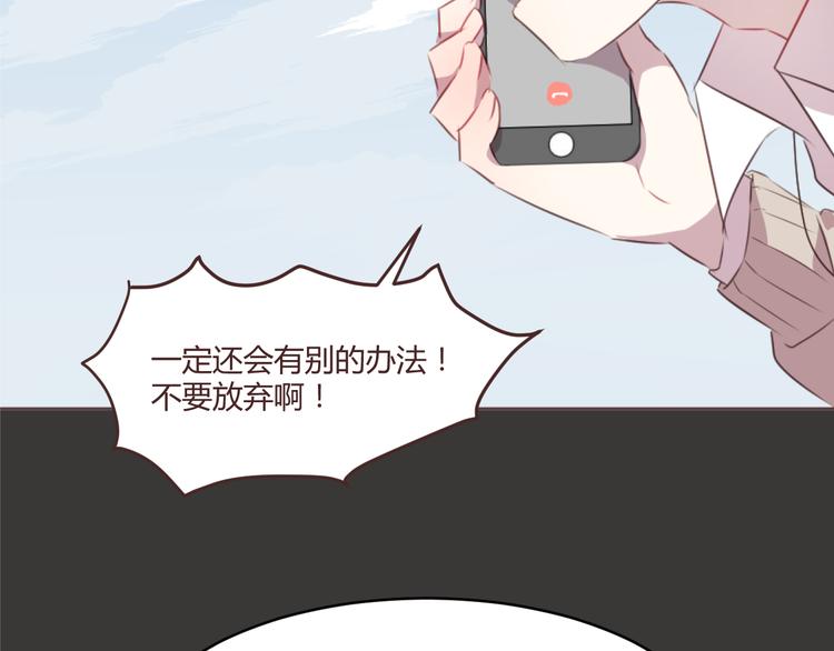 第54话 往事(1/2)-第54话