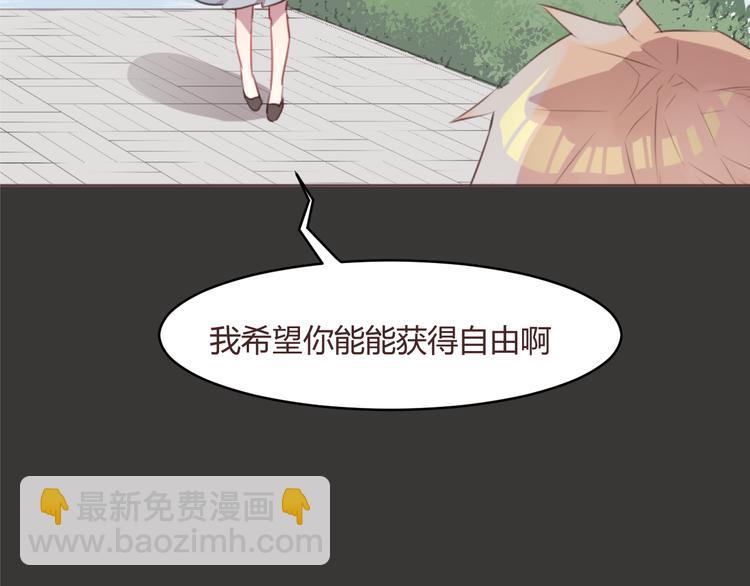 第54话 往事(1/2)-第54话