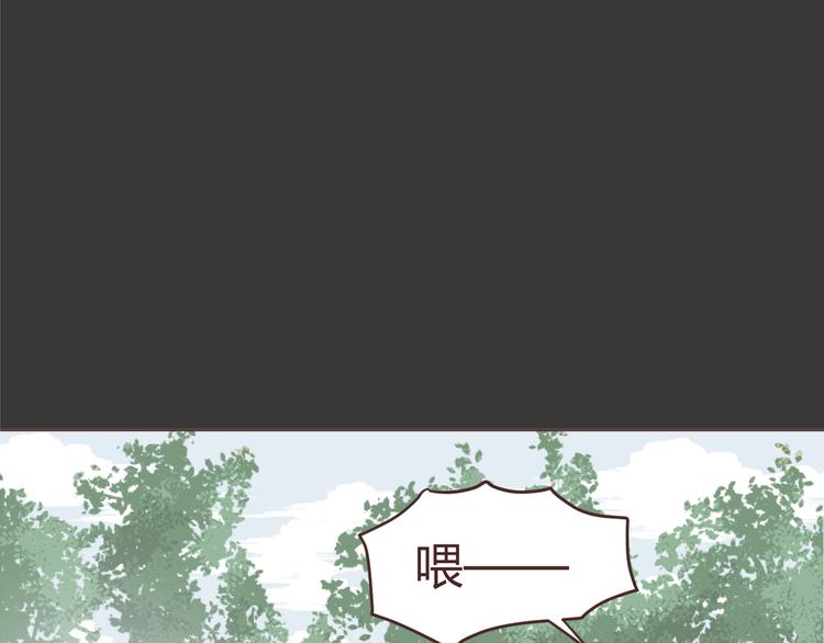 第54话 往事(1/2)-第54话