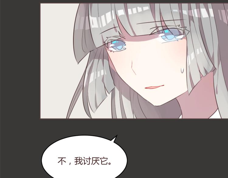 第54话 往事(1/2)-第54话