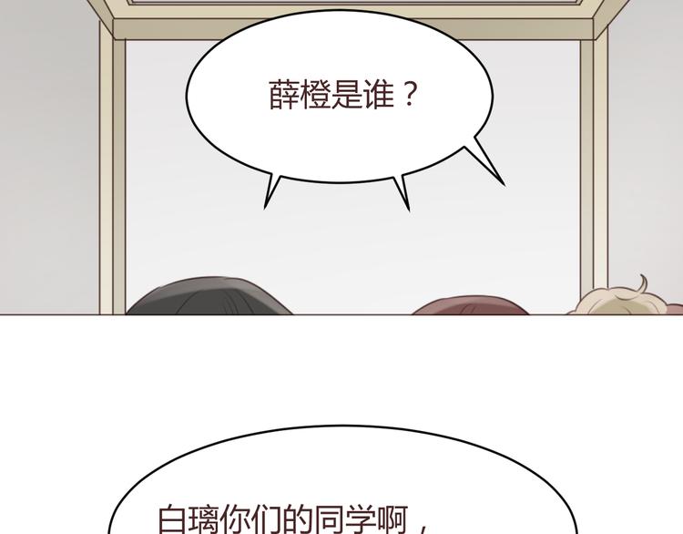 第56话 洗尘(1/2)-第56话