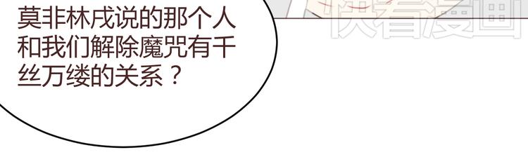 第56话 洗尘(1/2)-第56话