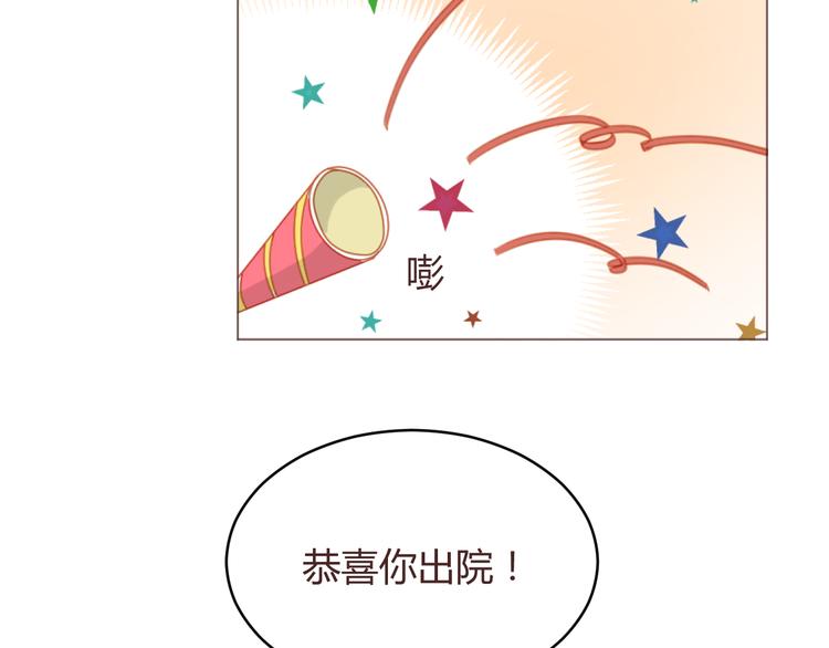 第56话 洗尘(1/2)-第56话