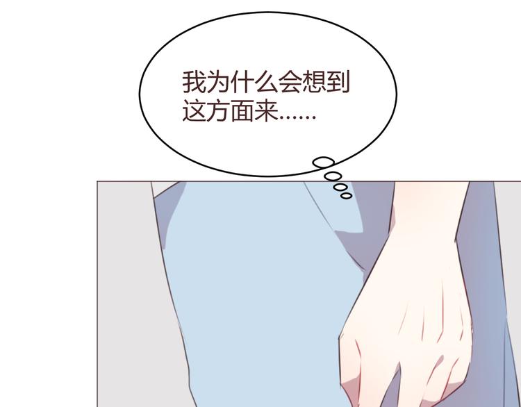 第56话 洗尘(1/2)-第56话