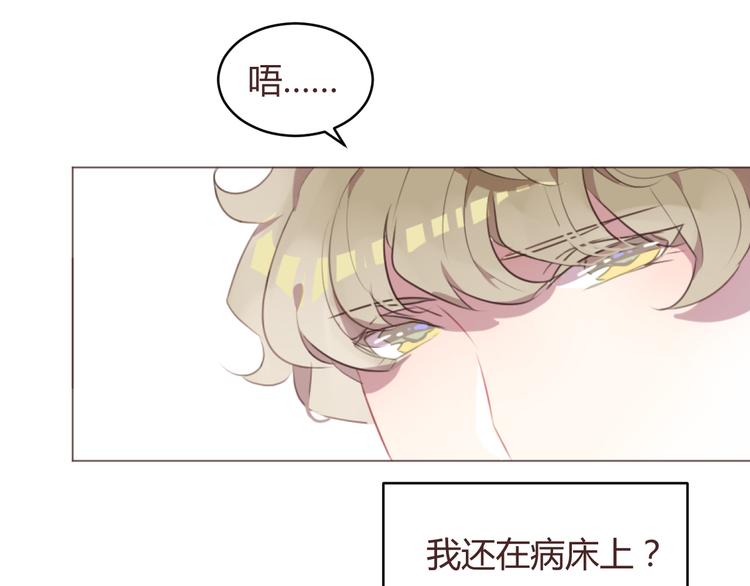 第56话 洗尘(1/2)-第56话