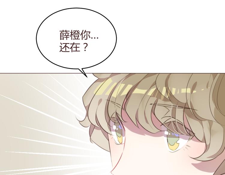第56话 洗尘(1/2)-第56话
