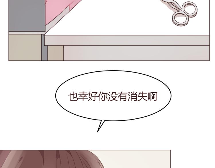 第56话 洗尘(1/2)-第56话
