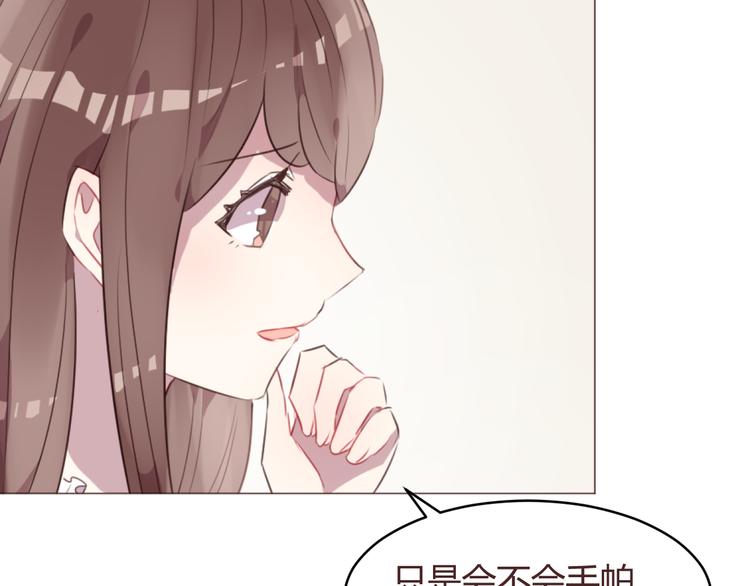 第56话 洗尘(1/2)-第56话