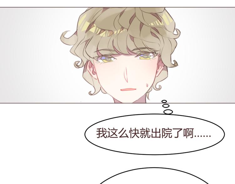 第56话 洗尘(1/2)-第56话