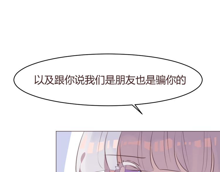 第58话 难以忘记(1/2)-第58话
