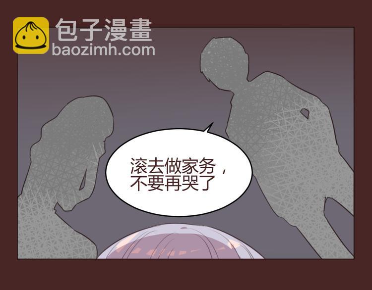 第58话 难以忘记(1/2)-第58话
