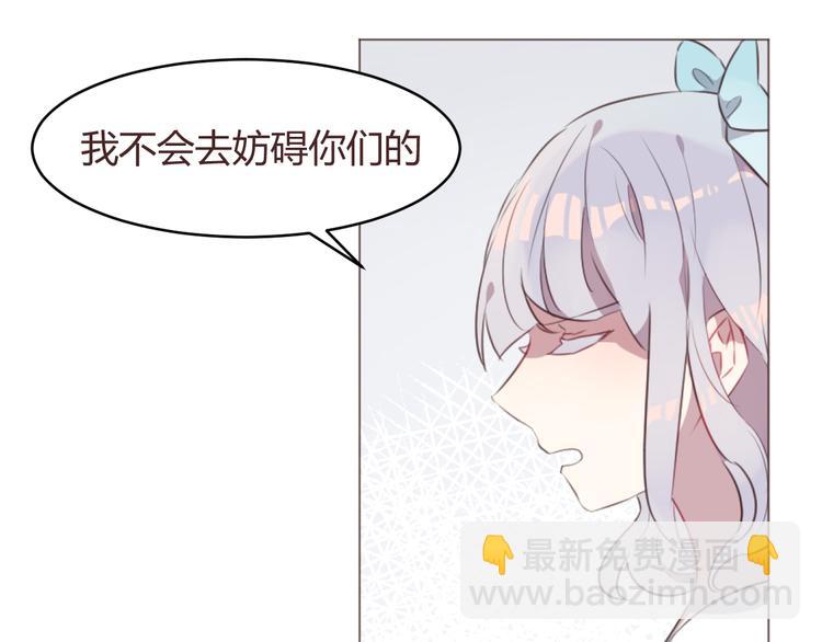 第58话 难以忘记(1/2)-第58话