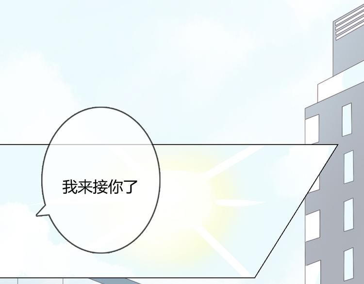 第8话 是错觉吗(1/2)-第8话