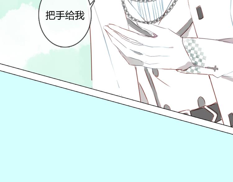第8话 是错觉吗(1/2)-第8话
