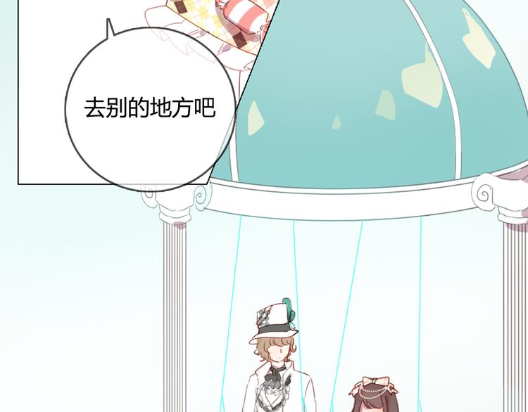 第8话 是错觉吗(1/2)-第8话