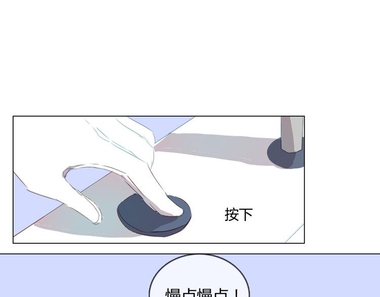第8话 是错觉吗(1/2)-第8话