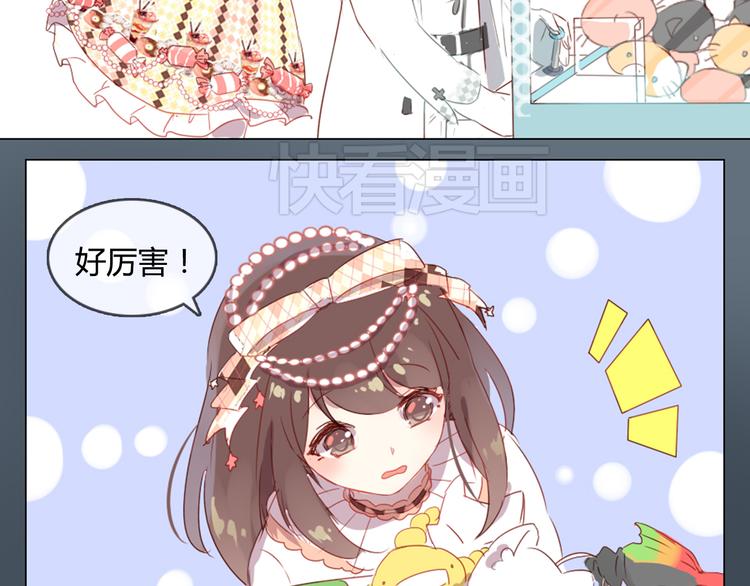 第8话 是错觉吗(1/2)-第8话